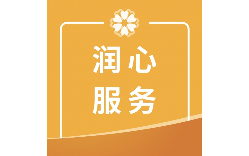 笔墨迎春送祝福，情暖医患迎小年 - 瑞州医院内科党支部举办&ldquo;迎小年&middot;送祝福&rdquo;主题党日活动