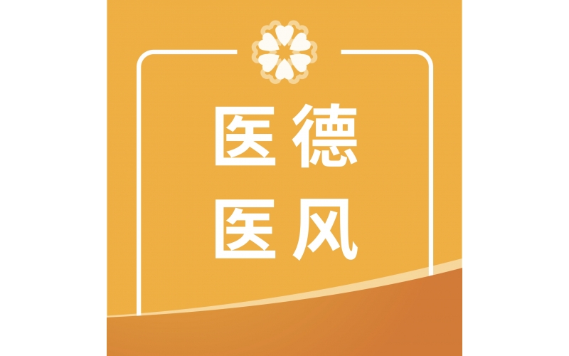 春节是&ldquo;考点&rdquo;，年关亦&ldquo;廉关&rdquo;